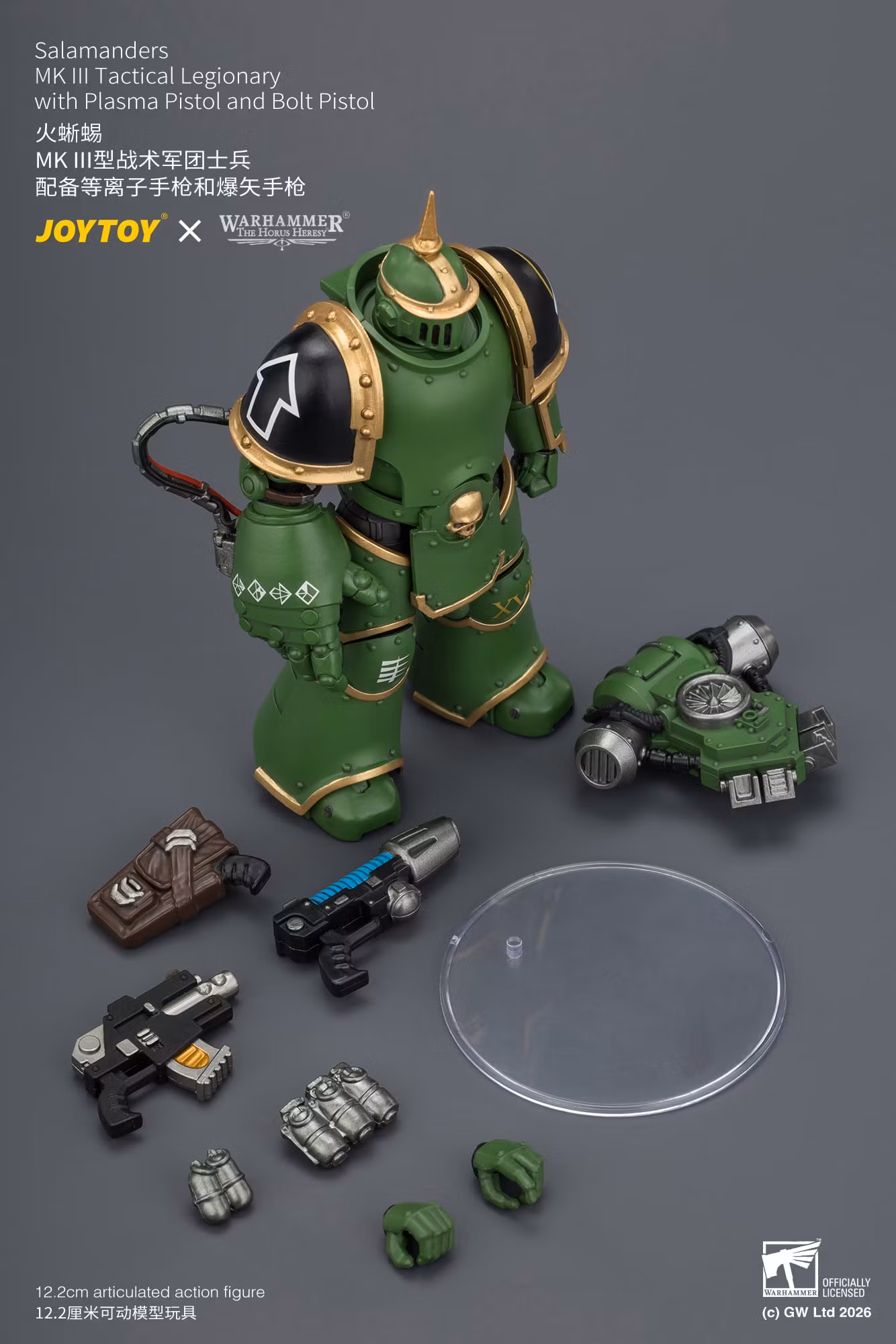 Warhammer: The Horus Heresy Salamanders MKIII Tactical Legionary 1/18 Scale Action Figure
