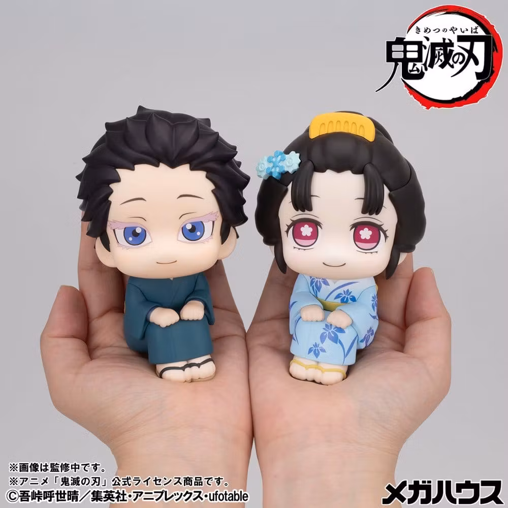 Demon Slayer: Kimetsu no Yaiba Look Up Series Hakuji & Koyuki (With Gift)