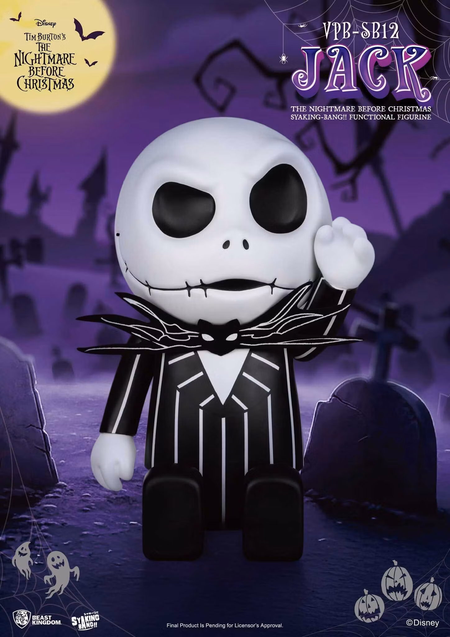 The Nightmare Before Christmas Syaking-Bang!! Jack Vinyl Piggy Bank