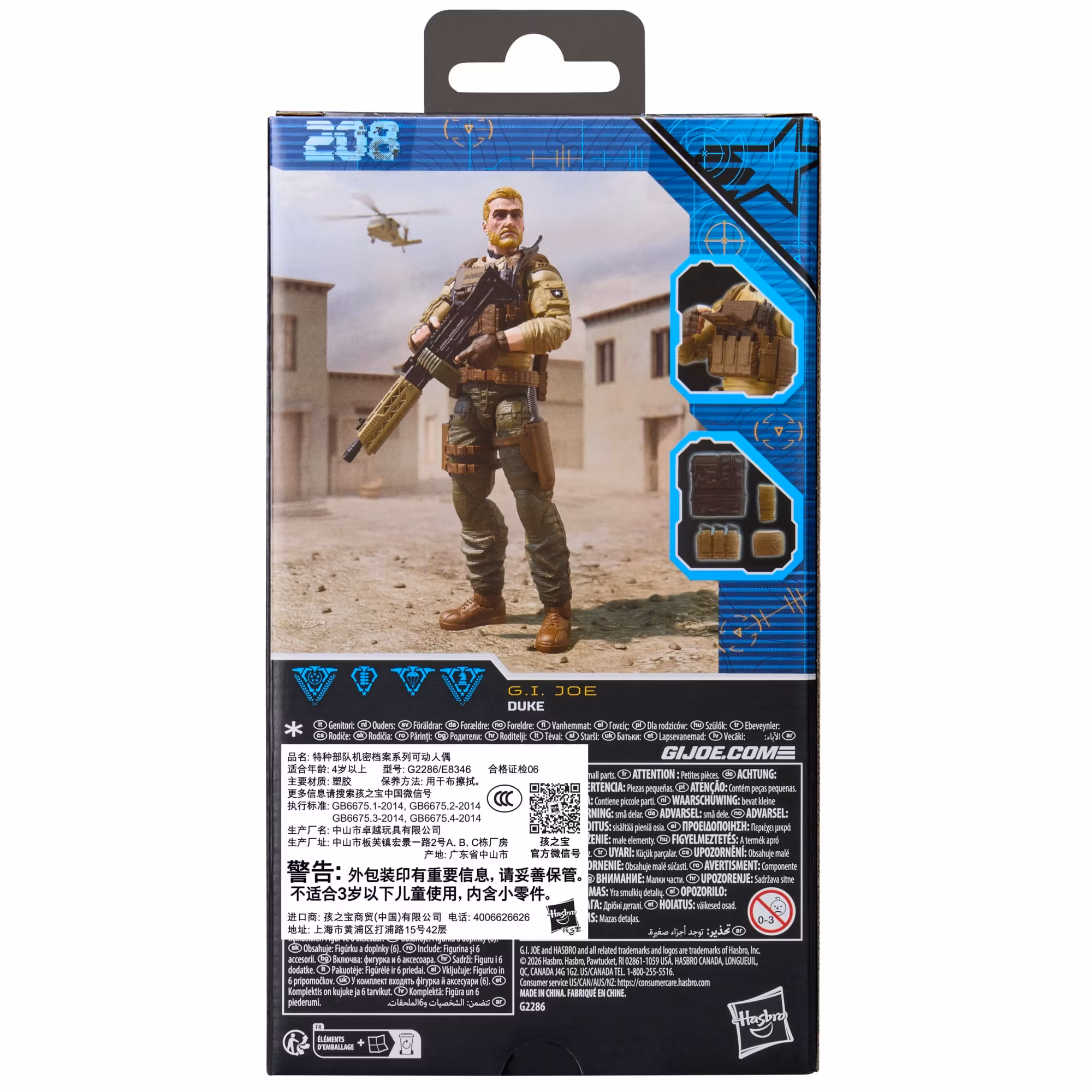 G.I. Joe Classified Series #208 Duke Action Figure