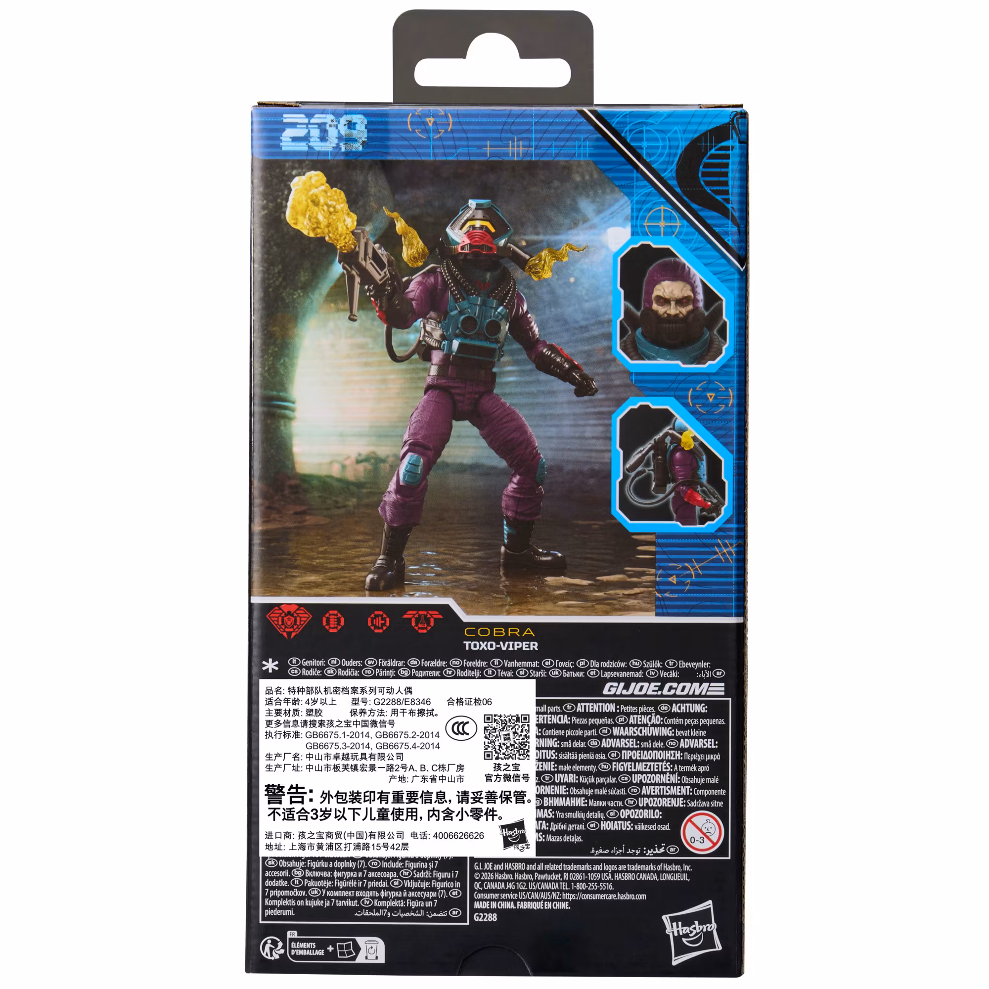 G.I. Joe Classified Series #209 Toxo-Viper Action Figure