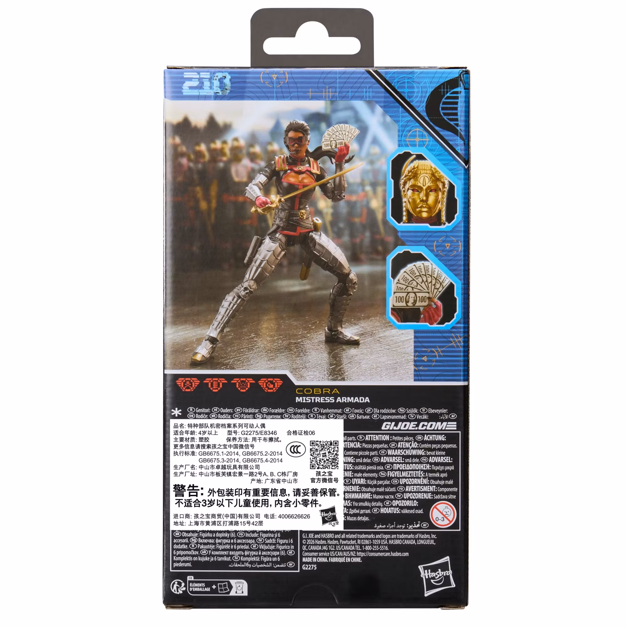 G.I. Joe Classified Series #210 Mistress Armada Action Figure