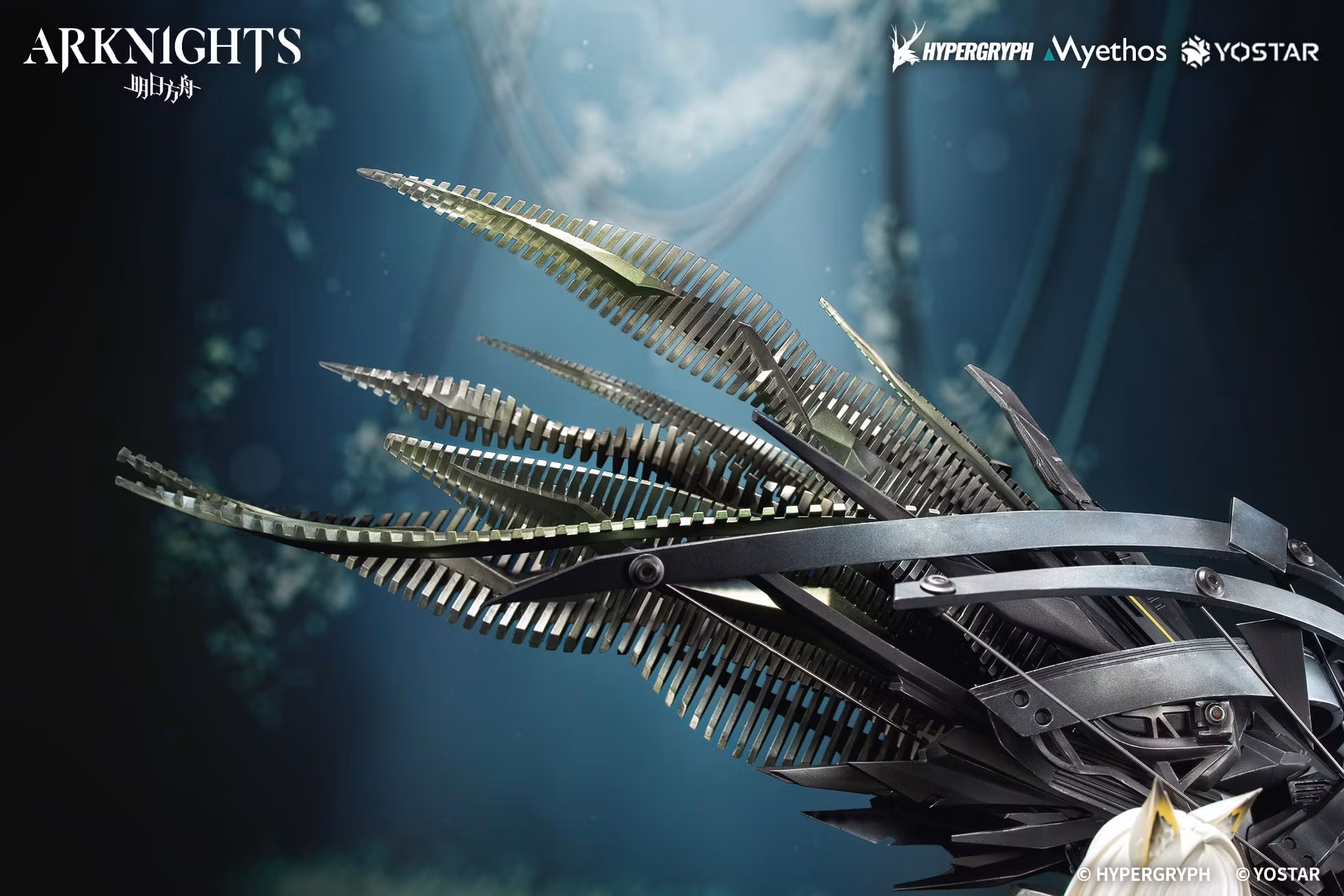 Arknights Kal'tsit (Esperanta) 1/7 Scale Figure (With Bonus)