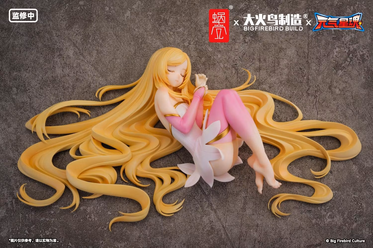 Star Guardian: Soul of the Planet BeautyWorks Star Guardian Ling Xin 1/7 Scale Figure (With Bonus)