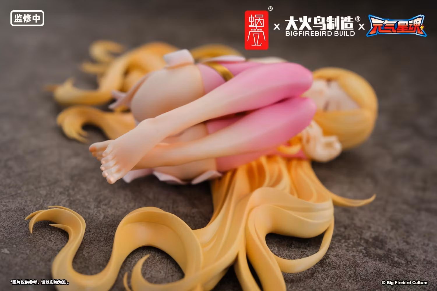 Star Guardian: Soul of the Planet BeautyWorks Star Guardian Ling Xin 1/7 Scale Figure (With Bonus)