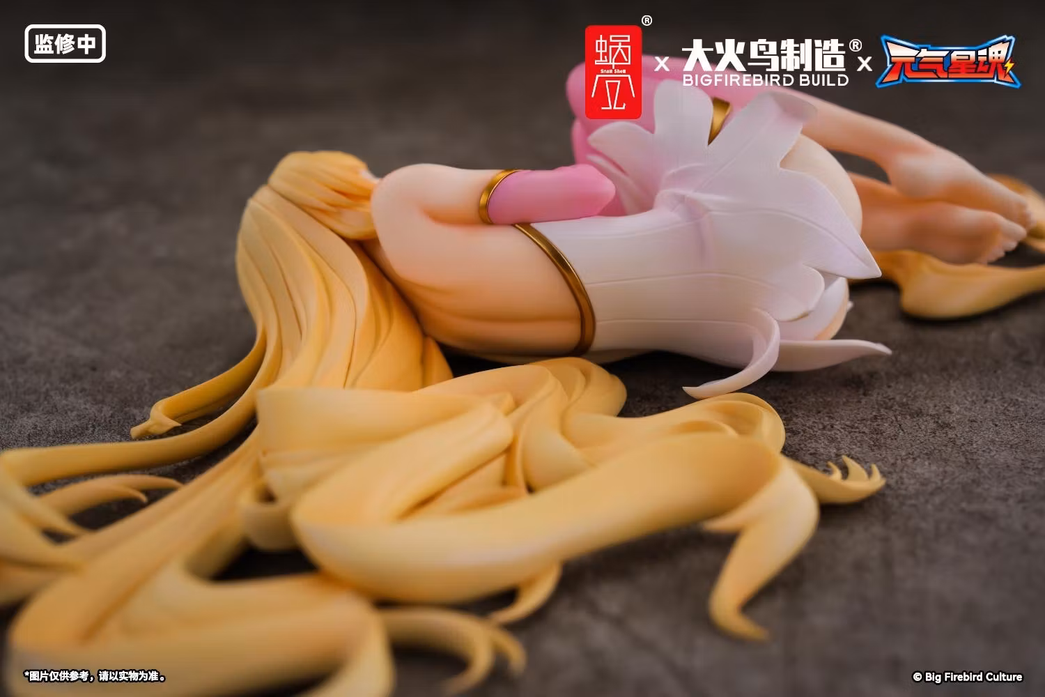Star Guardian: Soul of the Planet BeautyWorks Star Guardian Ling Xin 1/7 Scale Figure (With Bonus)