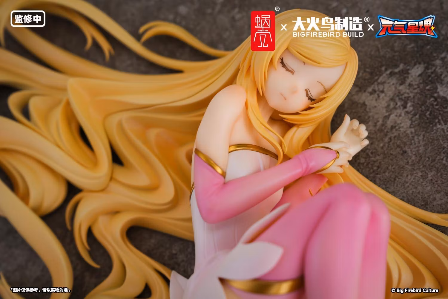 Star Guardian: Soul of the Planet BeautyWorks Star Guardian Ling Xin 1/7 Scale Figure (With Bonus)