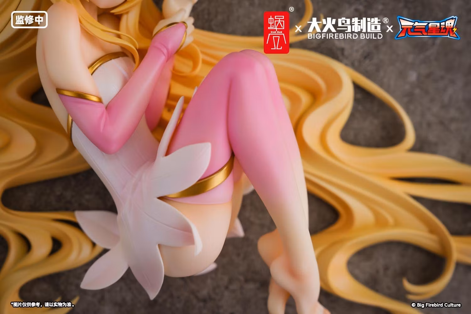 Star Guardian: Soul of the Planet BeautyWorks Star Guardian Ling Xin 1/7 Scale Figure (With Bonus)