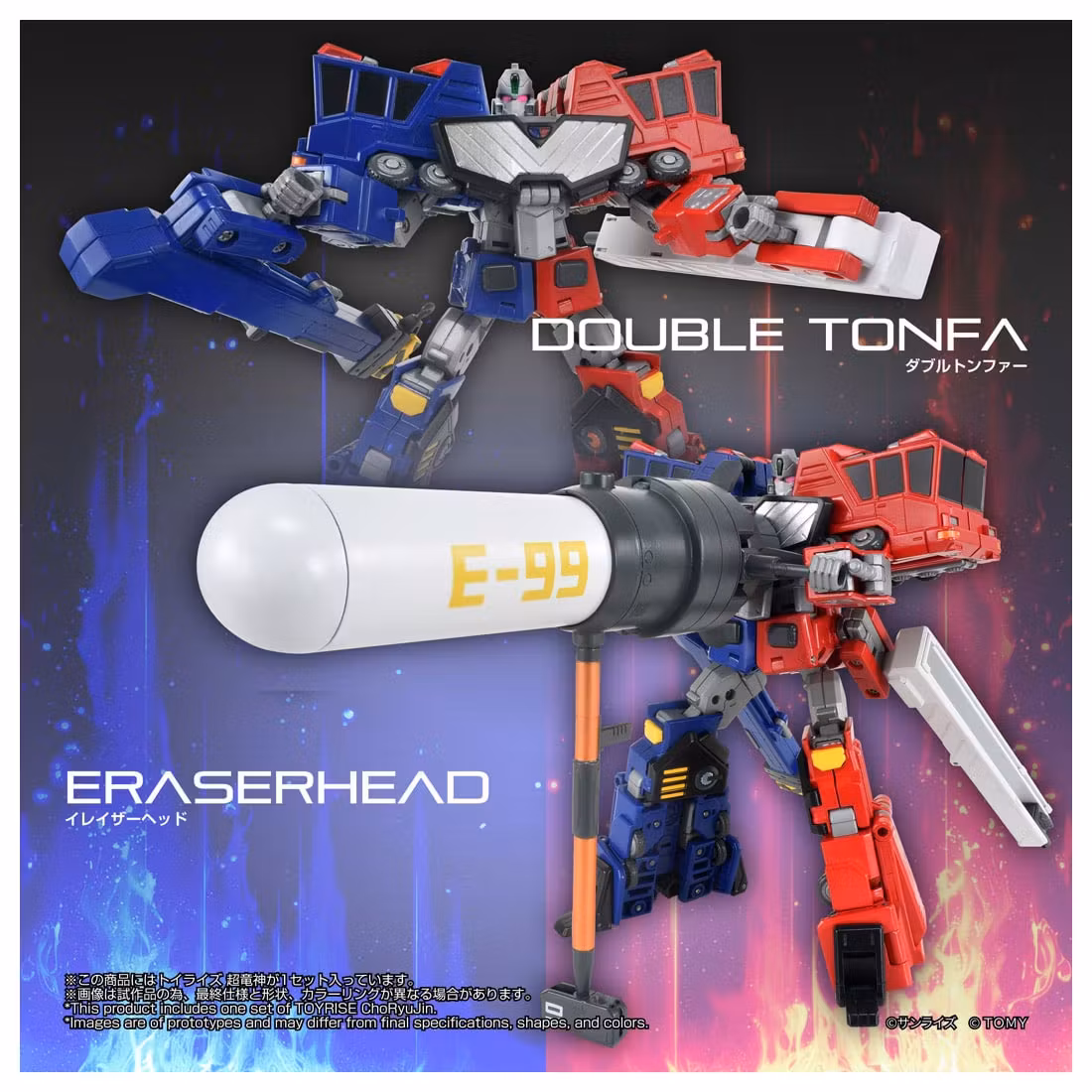 The King of Braves GaoGaiGar T-Spark Toyrise Choryujin Action Figure