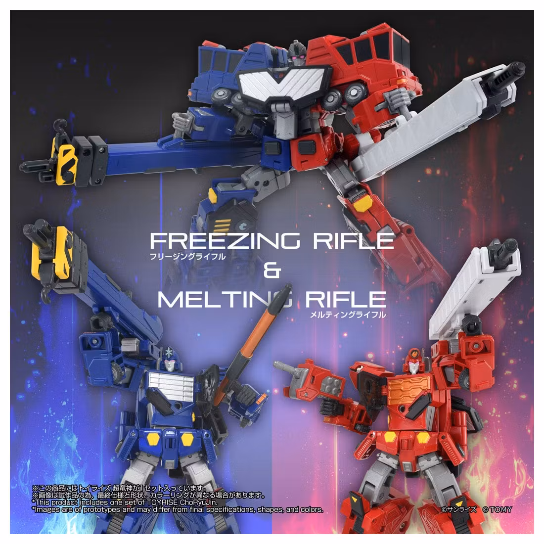 The King of Braves GaoGaiGar T-Spark Toyrise Choryujin Action Figure