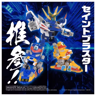 Bomberman B-Daman Bakugaiden T-Spark Toyrsie DMB-05 Saint Blaster Action Figure