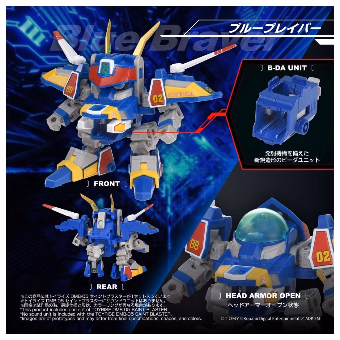 Bomberman B-Daman Bakugaiden T-Spark Toyrsie DMB-05 Saint Blaster Action Figure