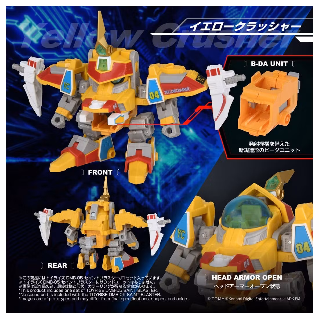 Bomberman B-Daman Bakugaiden T-Spark Toyrsie DMB-05 Saint Blaster Action Figure