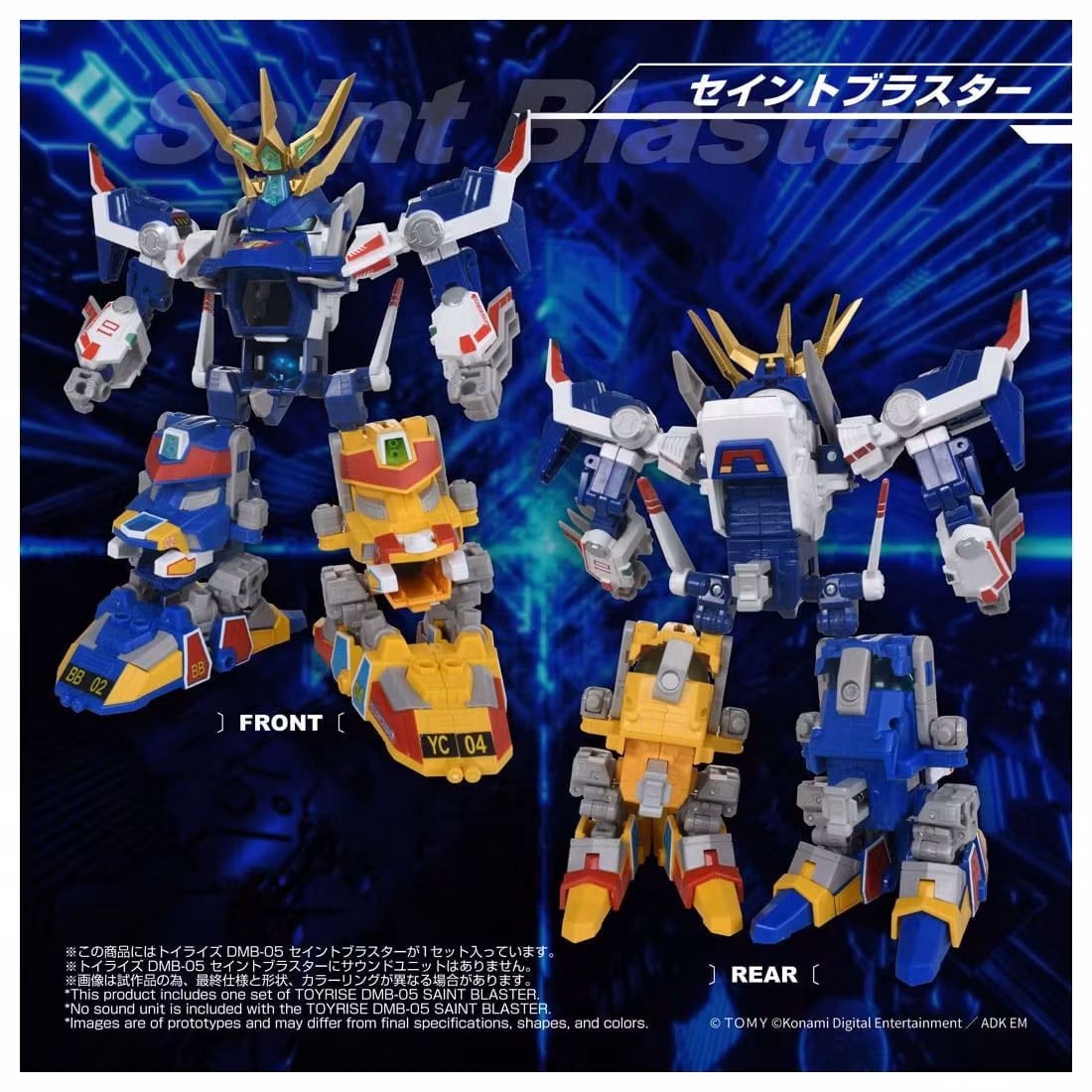 Bomberman B-Daman Bakugaiden T-Spark Toyrsie DMB-05 Saint Blaster Action Figure