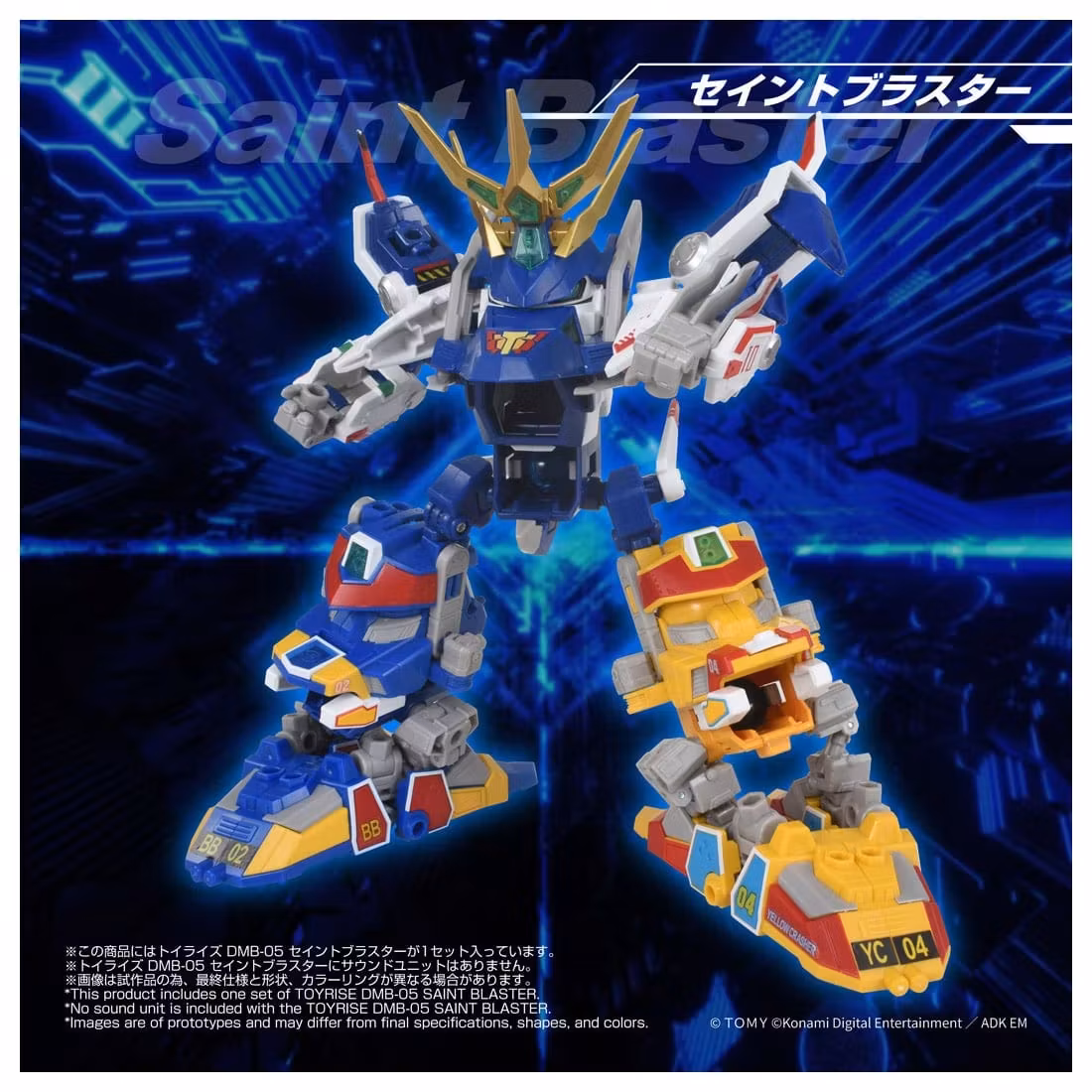 Bomberman B-Daman Bakugaiden T-Spark Toyrsie DMB-05 Saint Blaster Action Figure