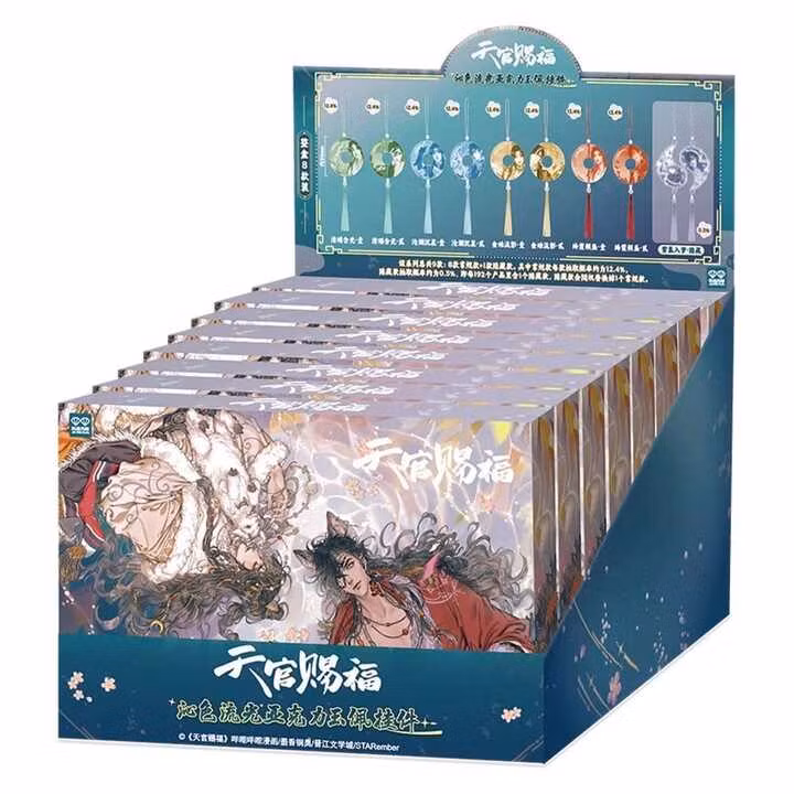 Heaven Official's Blessing Box of 8 Random Keychains