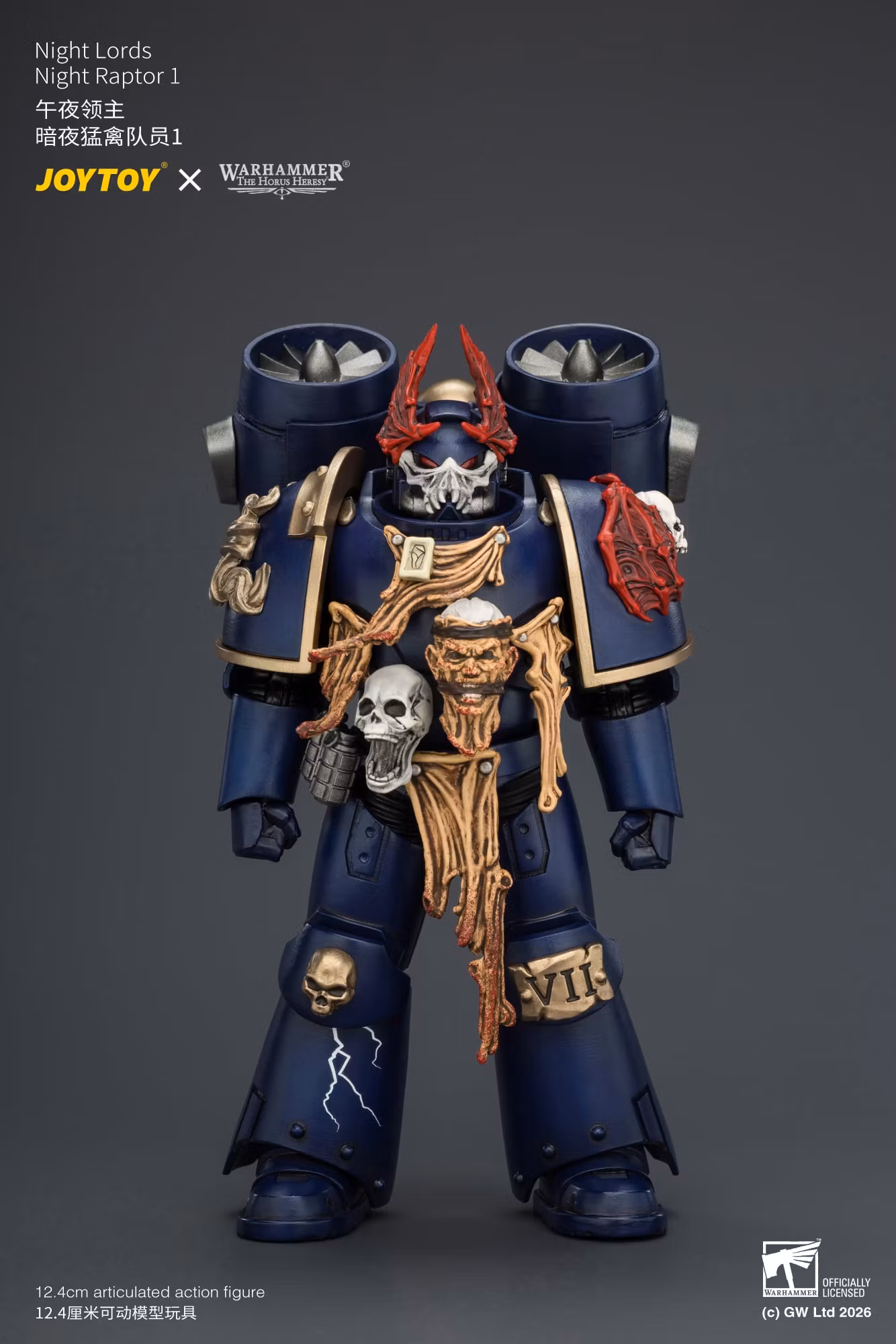 Warhammer: The Horus Heresy Night Lords Night Raptor 1 1/18 Scale Action Figure