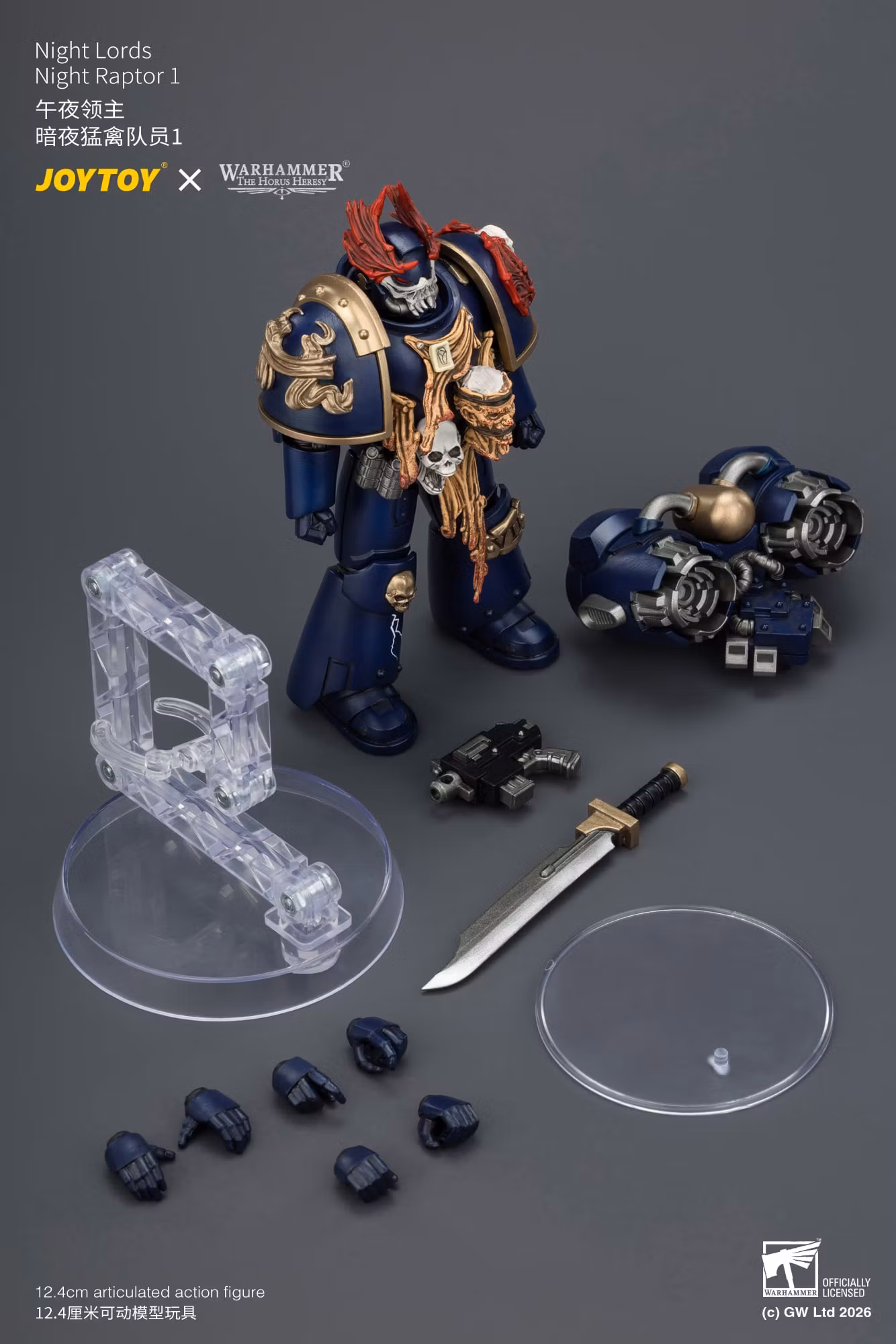 Warhammer: The Horus Heresy Night Lords Night Raptor 1 1/18 Scale Action Figure