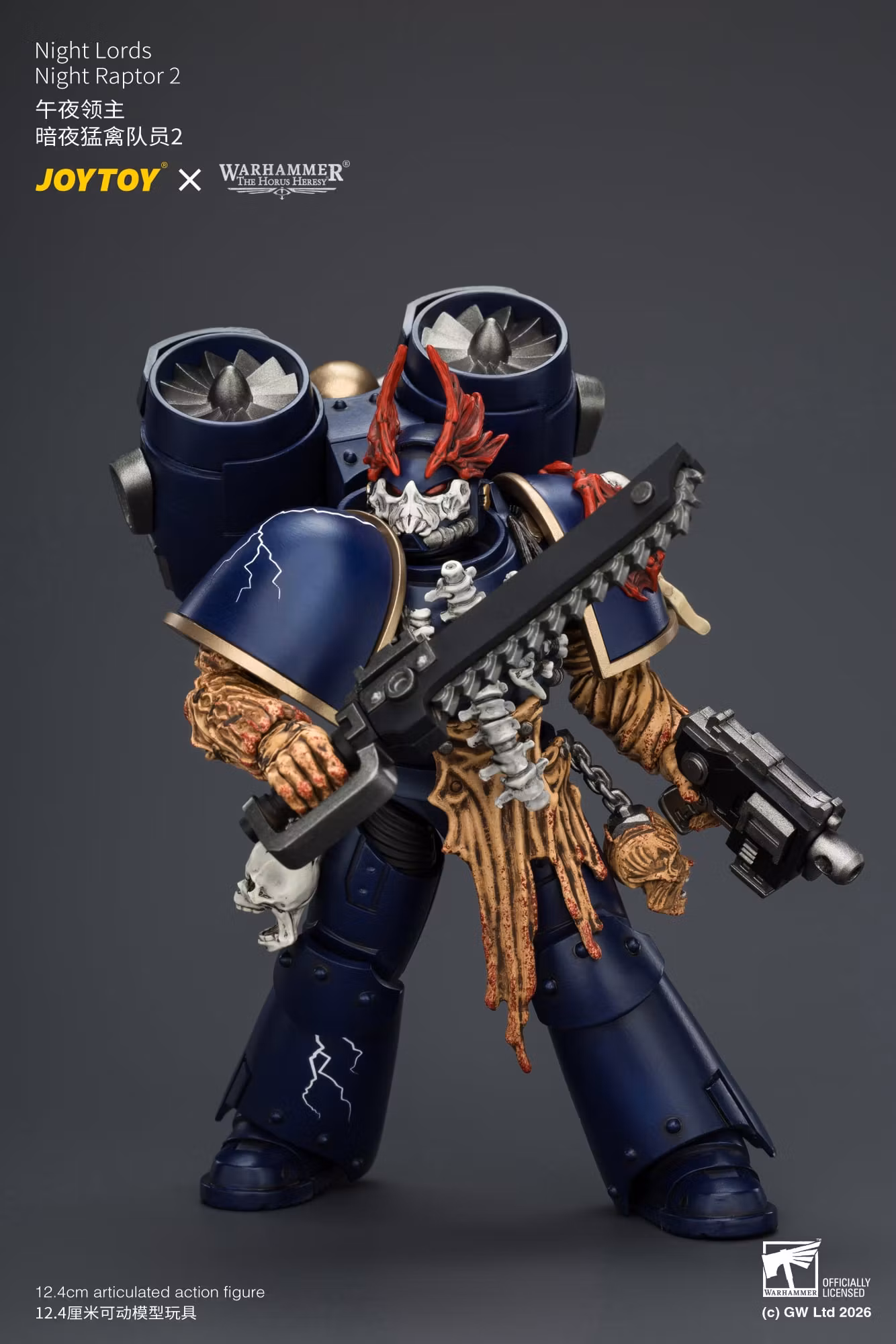 Warhammer: The Horus Heresy Night Lords Night Raptor 2 1/18 Scale Action Figure