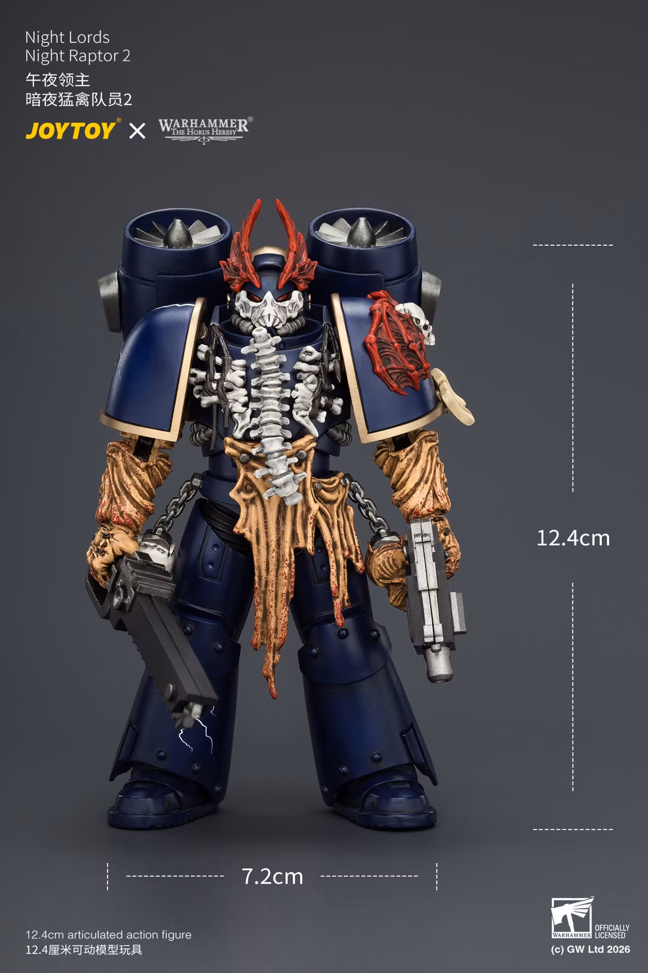 Warhammer: The Horus Heresy Night Lords Night Raptor 2 1/18 Scale Action Figure