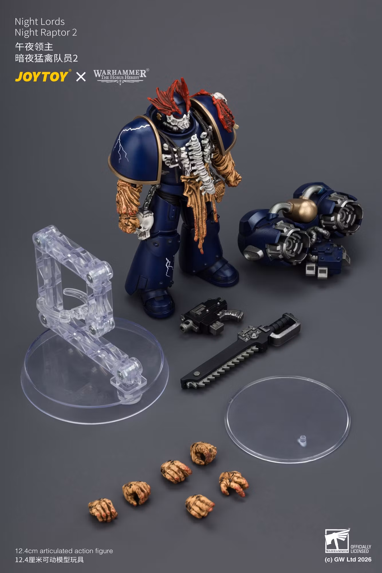 Warhammer: The Horus Heresy Night Lords Night Raptor 2 1/18 Scale Action Figure