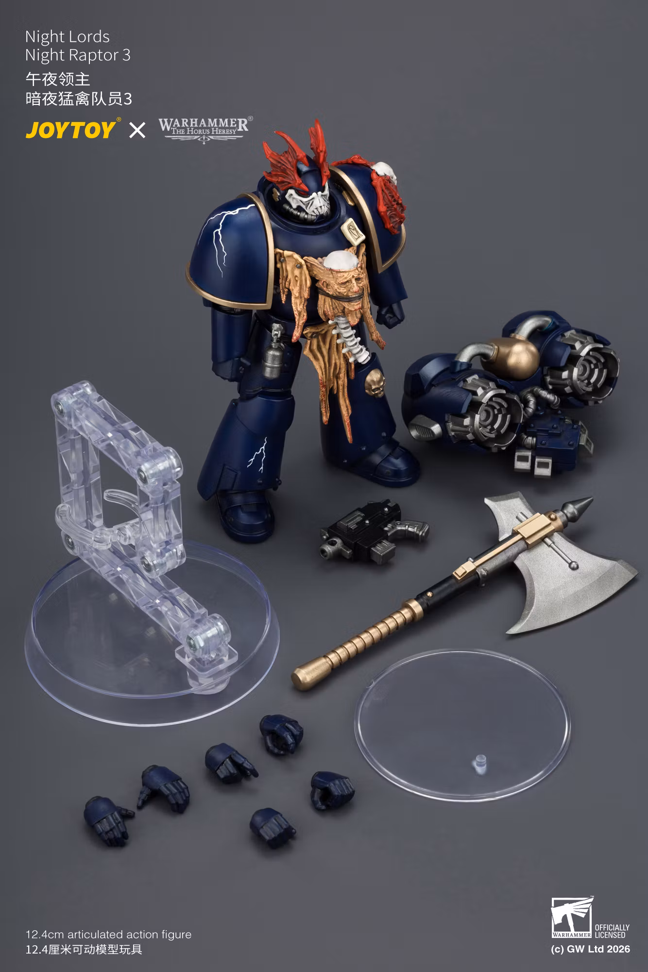 Warhammer: The Horus Heresy Night Lords Night Raptor 3 1/18 Scale Action Figure