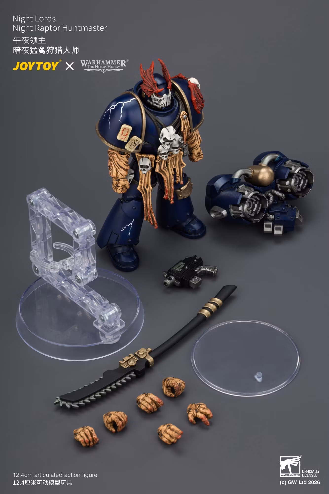 Warhammer: The Horus Heresy Night Lords Night Raptor Huntmaster 1/18 Scale Action Figure
