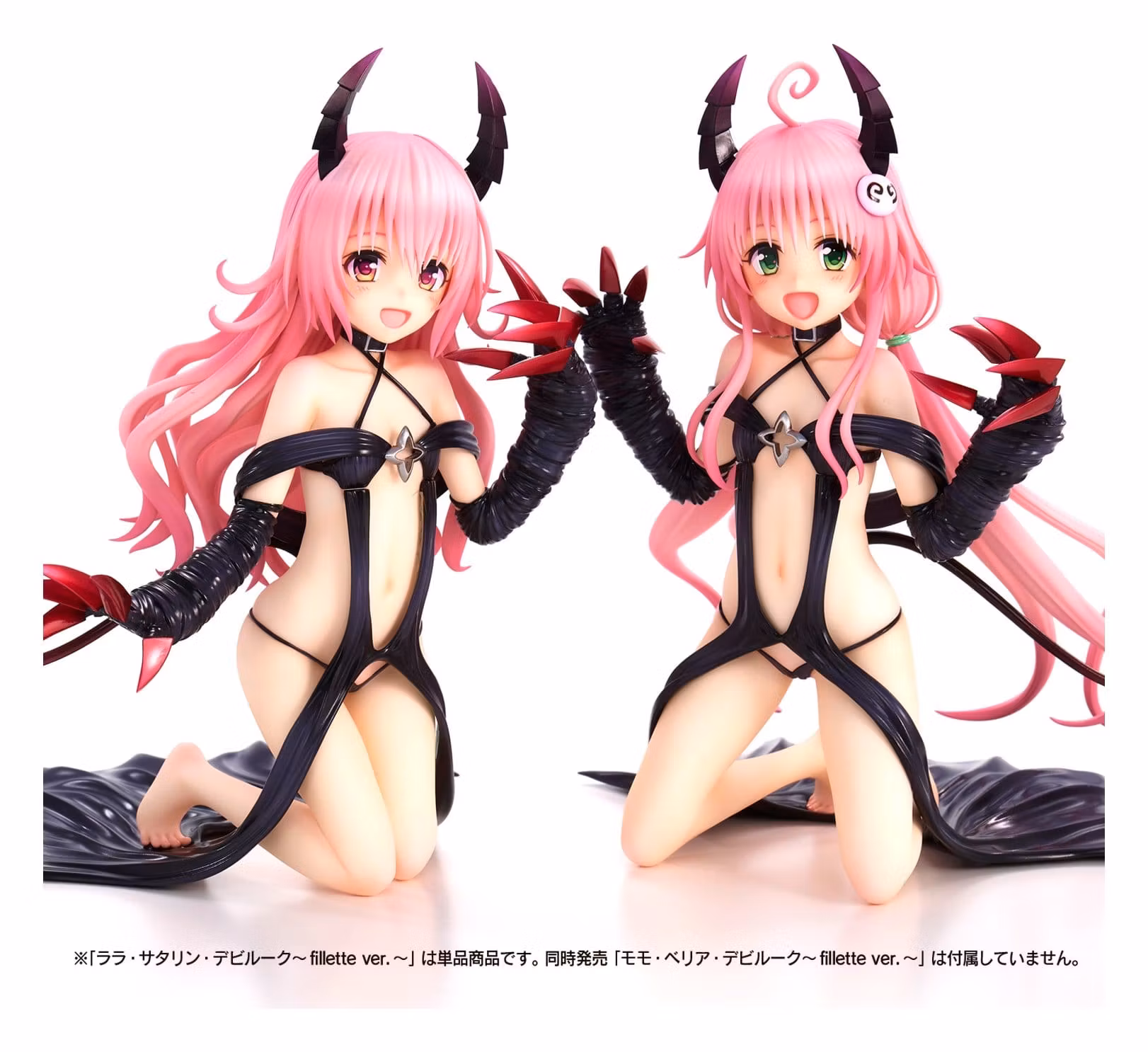 To Love-Ru Darkness Lala Satalin Deviluke (Fillette Ver.) Figure