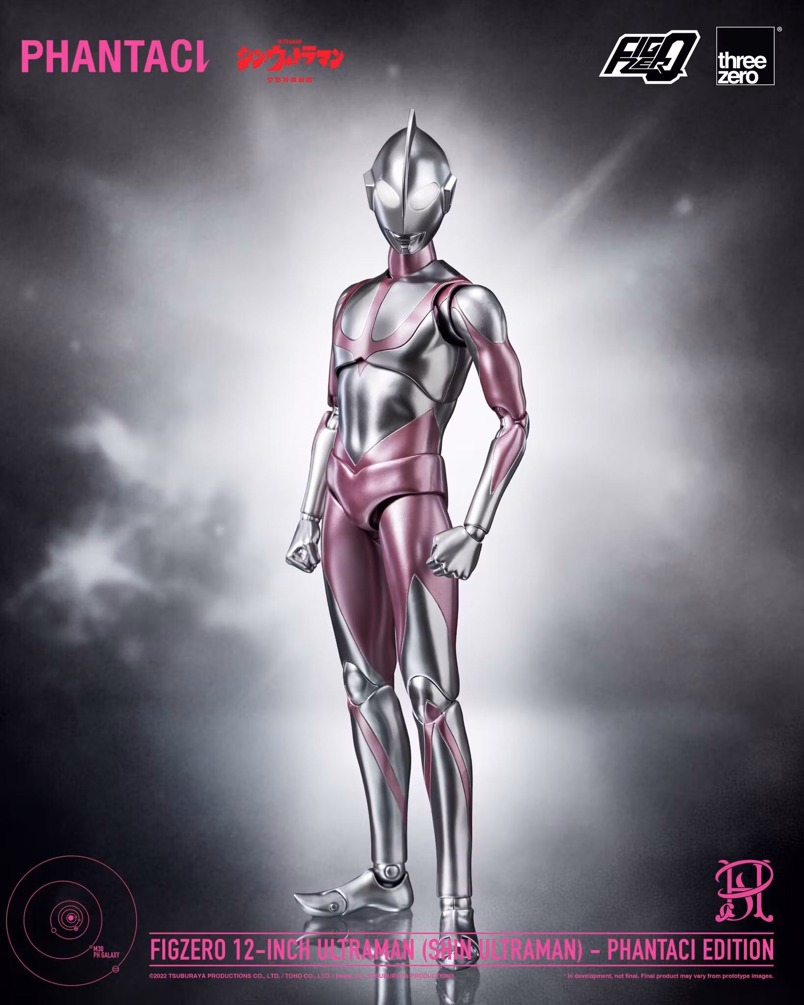 Shin Ultraman FigZero Ultraman (Phantaci Edition) 12-Inch Action Figure