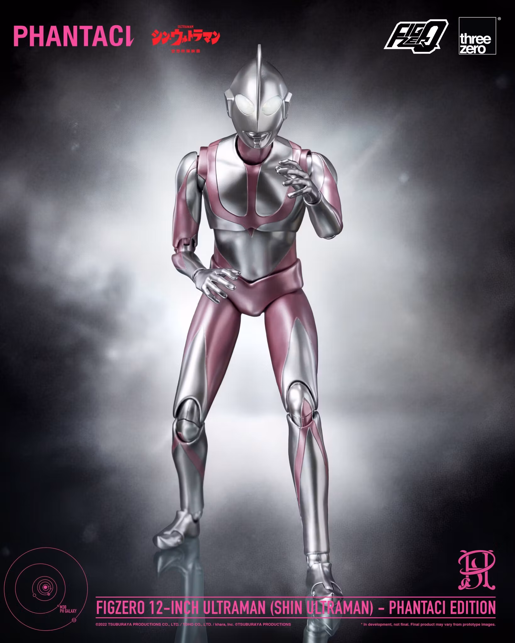 Shin Ultraman FigZero Ultraman (Phantaci Edition) 12-Inch Action Figure