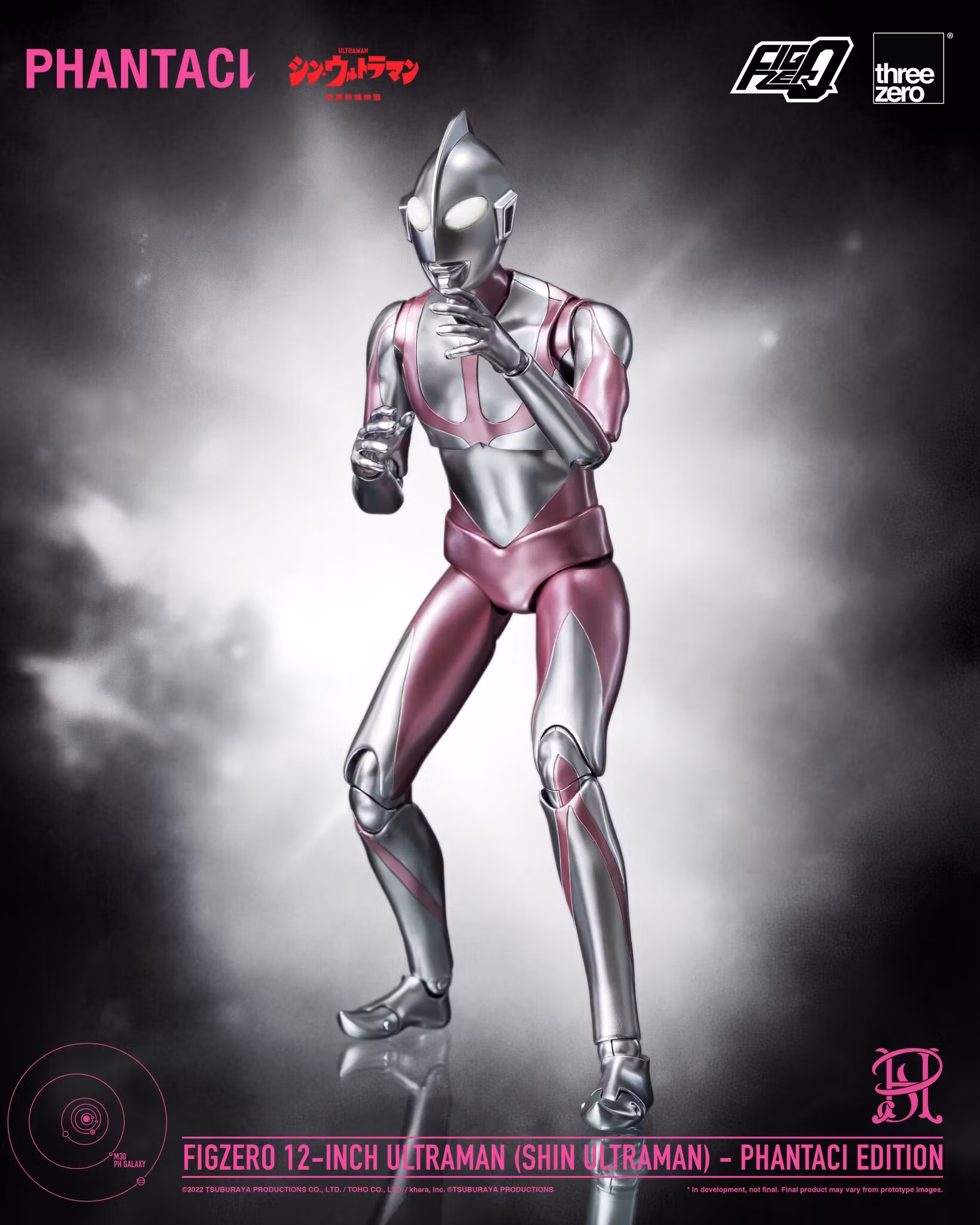 Shin Ultraman FigZero Ultraman (Phantaci Edition) 12-Inch Action Figure