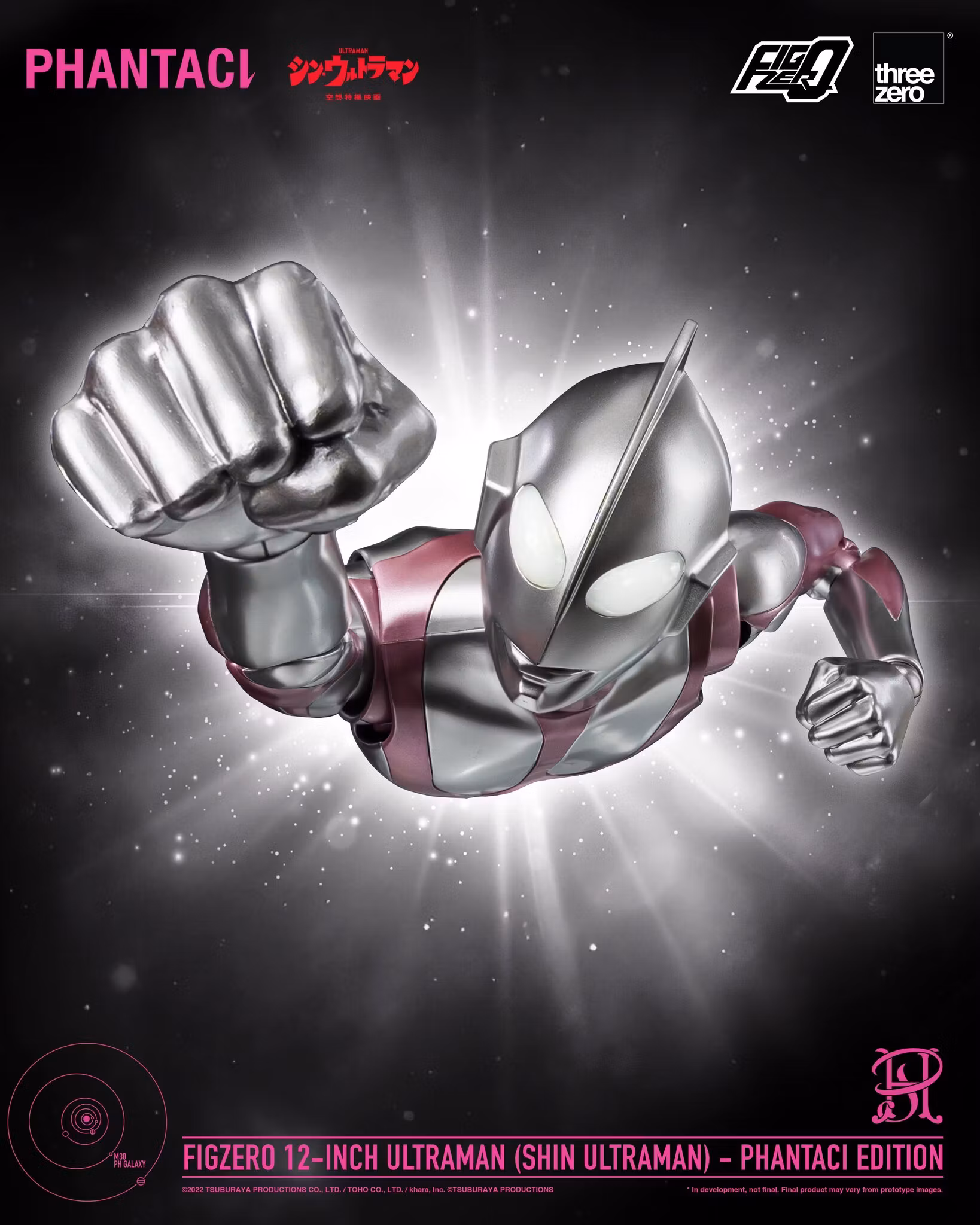 Shin Ultraman FigZero Ultraman (Phantaci Edition) 12-Inch Action Figure