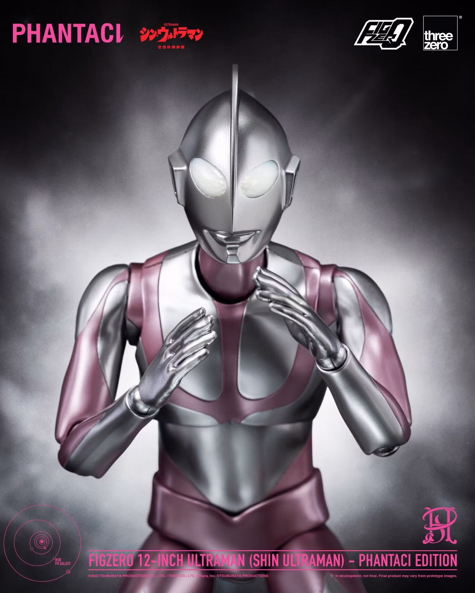 Shin Ultraman FigZero Ultraman (Phantaci Edition) 12-Inch Action Figure