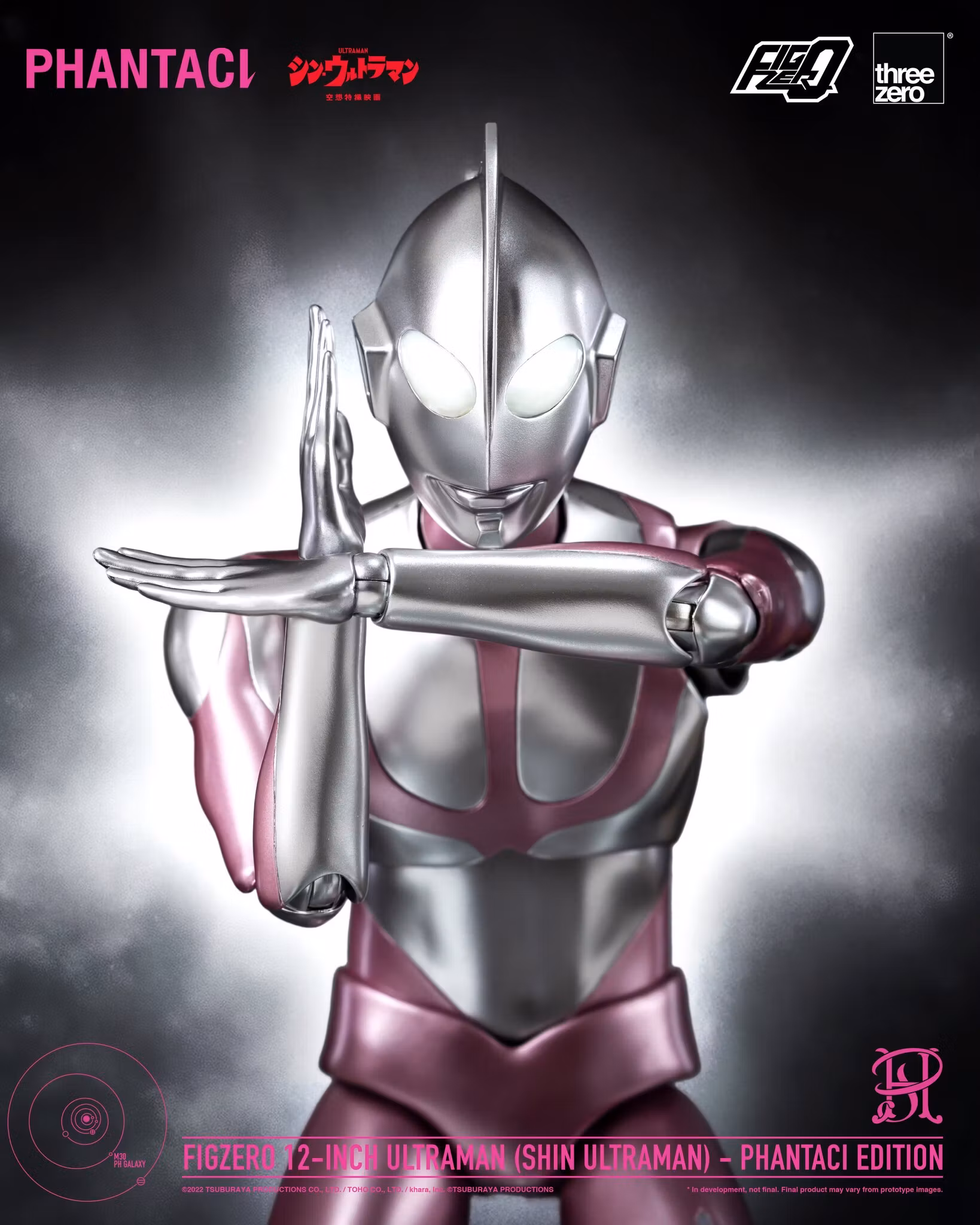 Shin Ultraman FigZero Ultraman (Phantaci Edition) 12-Inch Action Figure