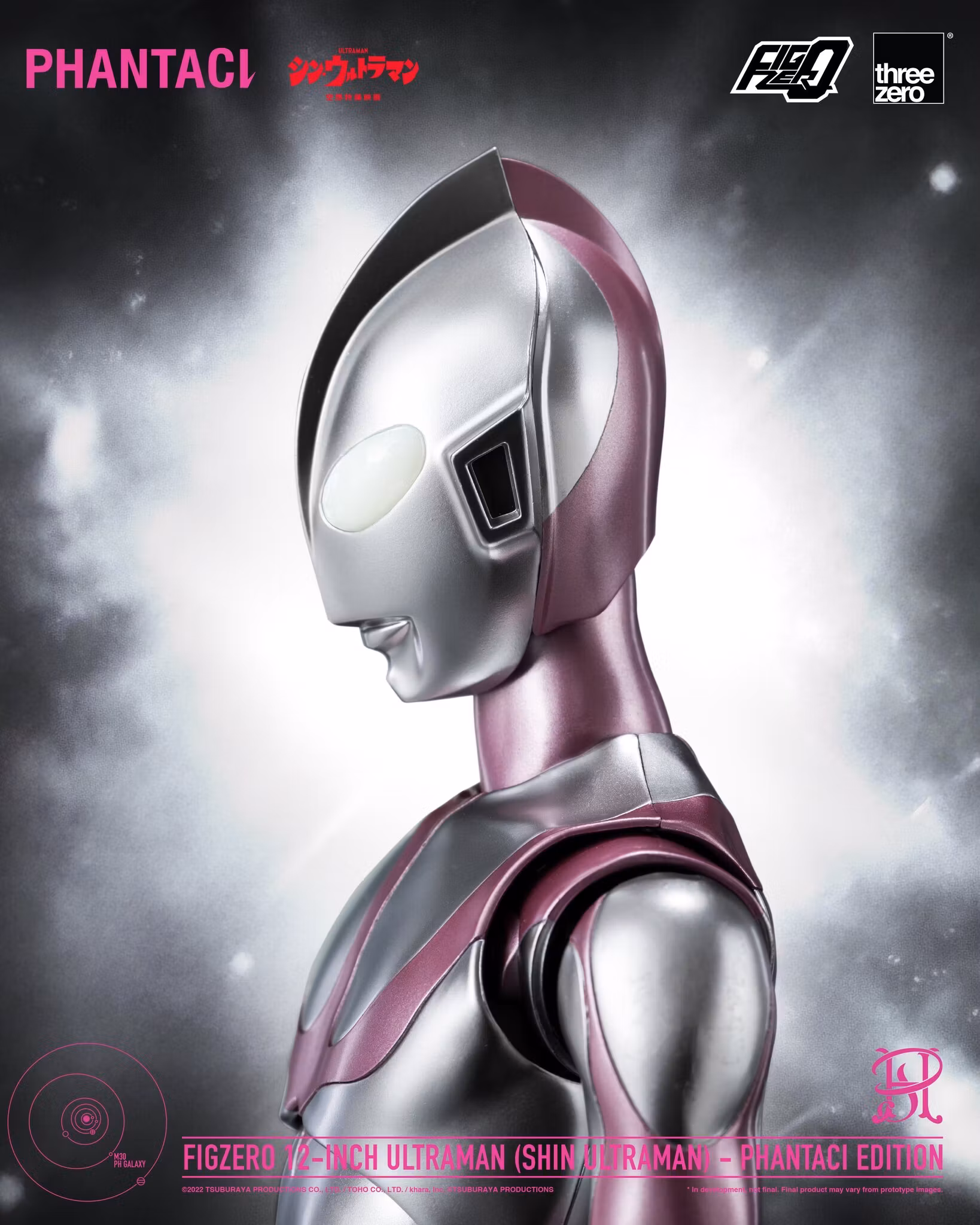 Shin Ultraman FigZero Ultraman (Phantaci Edition) 12-Inch Action Figure