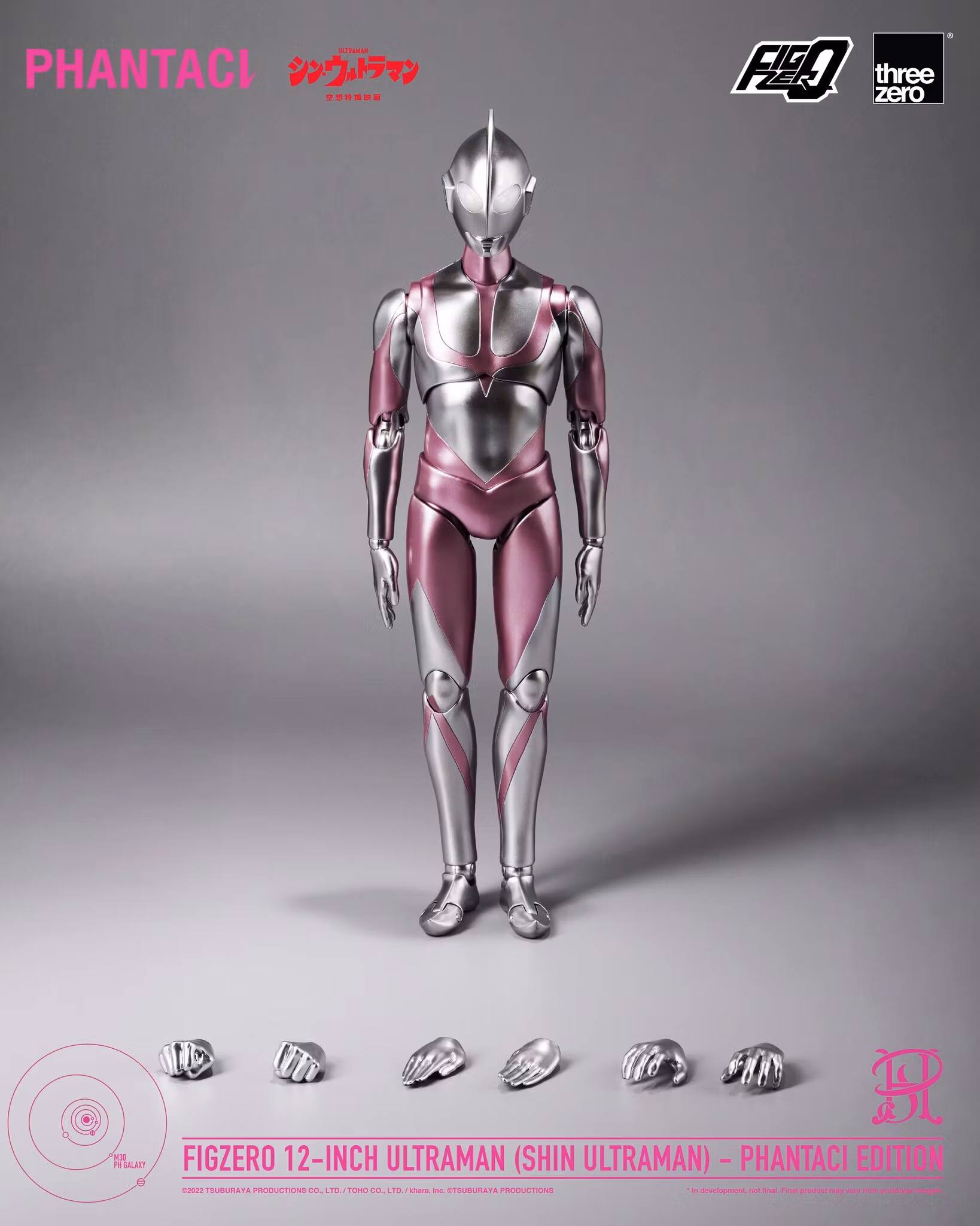 Shin Ultraman FigZero Ultraman (Phantaci Edition) 12-Inch Action Figure