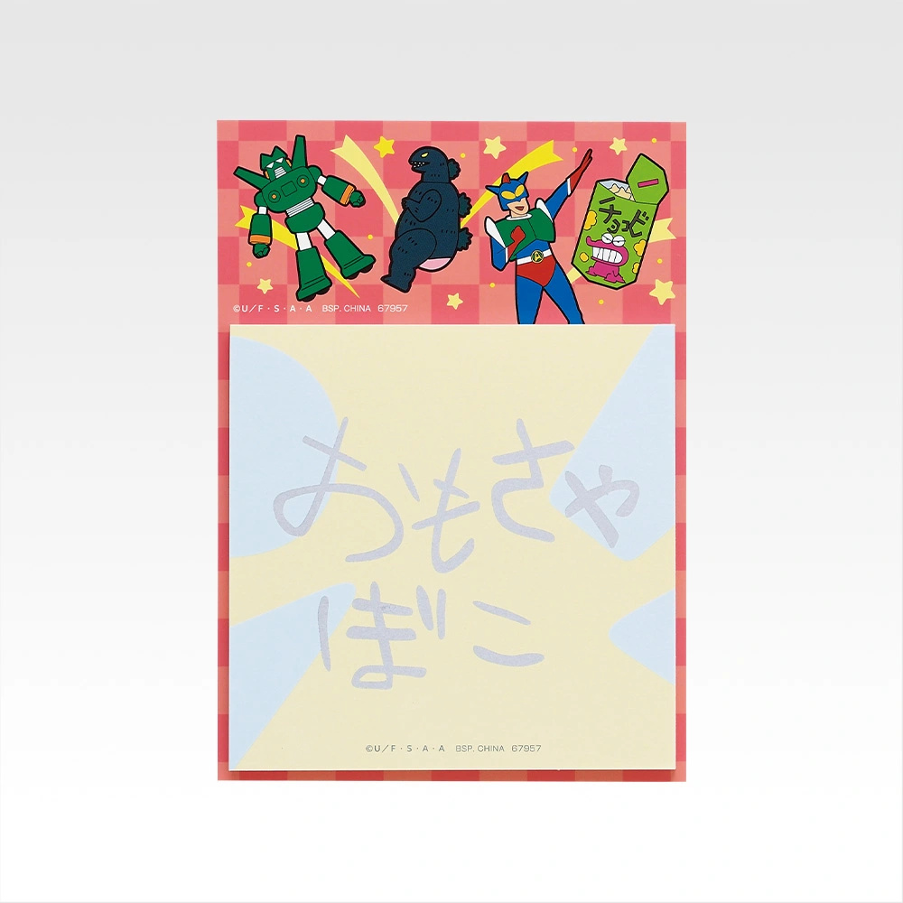 Jujutsu Kaisen Ichibansho Acrylic Charm (B)