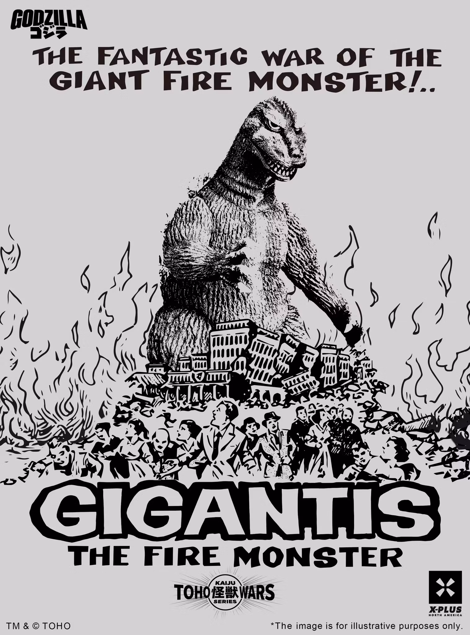 Gigantis, the Fire Monster (1959) TOHO Kaiju Wars Series Godzilla (Standard Ver.) Figure
