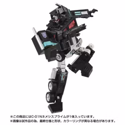 Transformers Missing Link C-01N Nemesis Prime