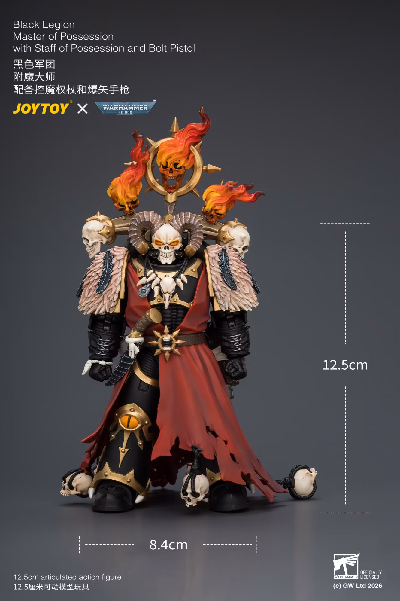Warhammer 40,000 Black Legion Master of Possession with Staff of Possession and Bolt Pistol 1/18 Scale Action Figure