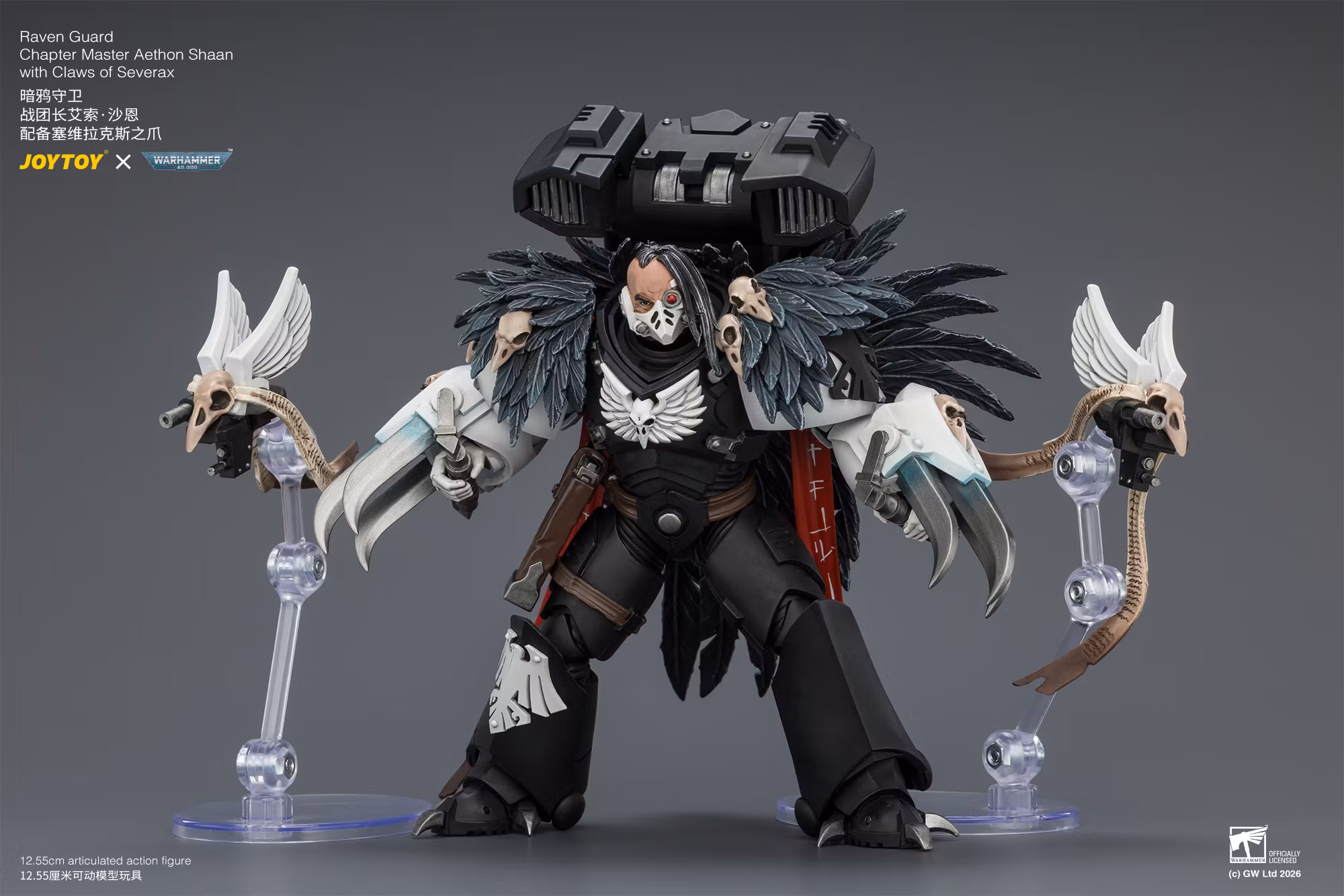 Warhammer 40,000 Raven Guard Chapter Master Aethon Shaan with Claws of Severax and Heavy Bolt Pistol 1/18 Scale Action Figure