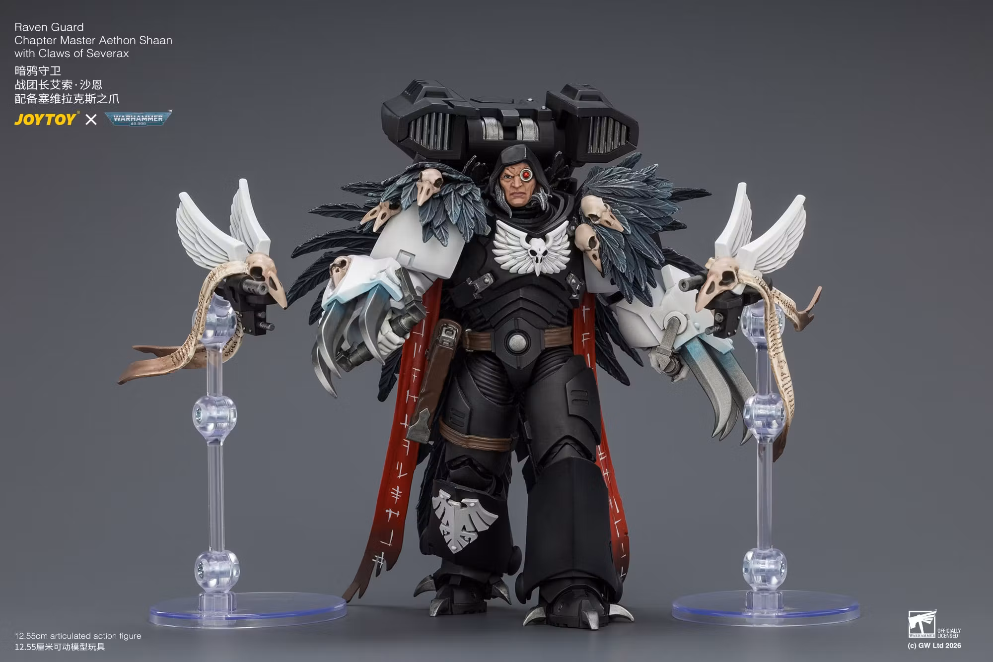 Warhammer 40,000 Raven Guard Chapter Master Aethon Shaan with Claws of Severax and Heavy Bolt Pistol 1/18 Scale Action Figure