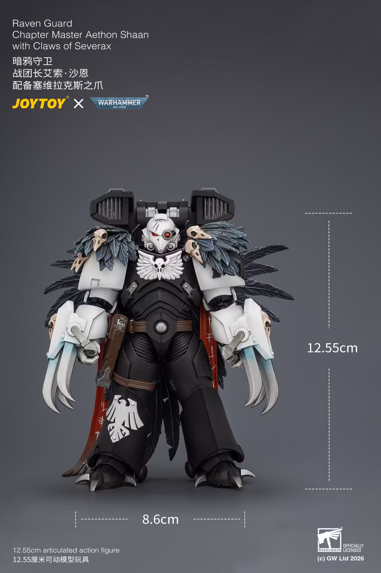 Warhammer 40,000 Raven Guard Chapter Master Aethon Shaan with Claws of Severax and Heavy Bolt Pistol 1/18 Scale Action Figure