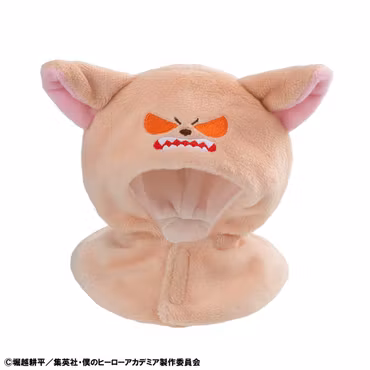 My Hero Academia Look Up Series Baku Dog Poncho