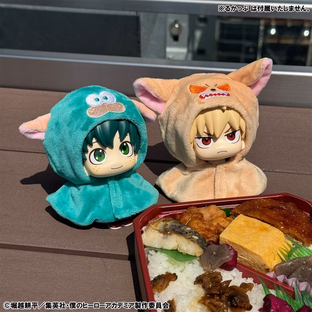 My Hero Academia Look Up Series Baku Dog Poncho
