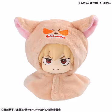 My Hero Academia Look Up Series Baku Dog Poncho