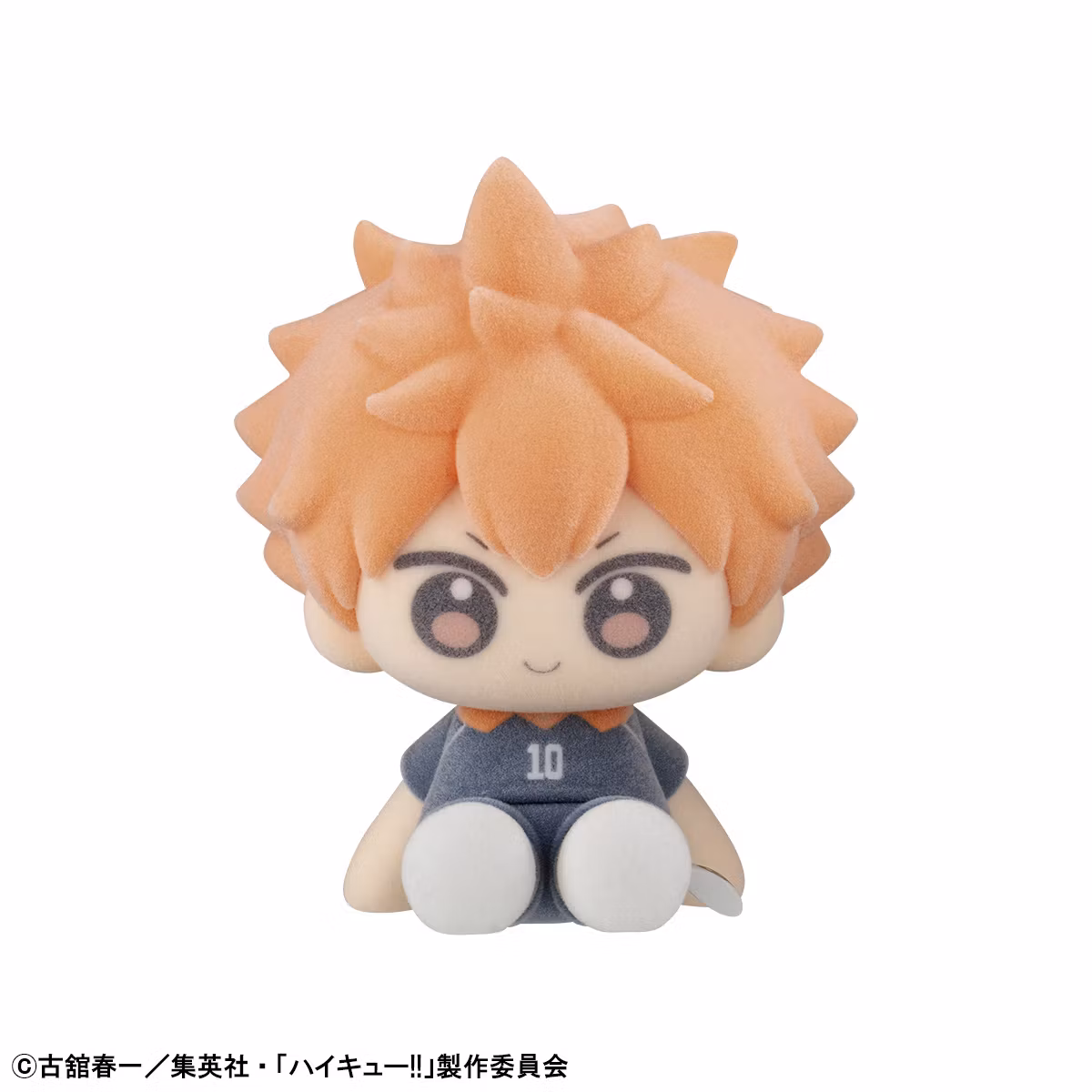 Haikyu!! Nuippo Haikyu!! Box Set of 6 Figures