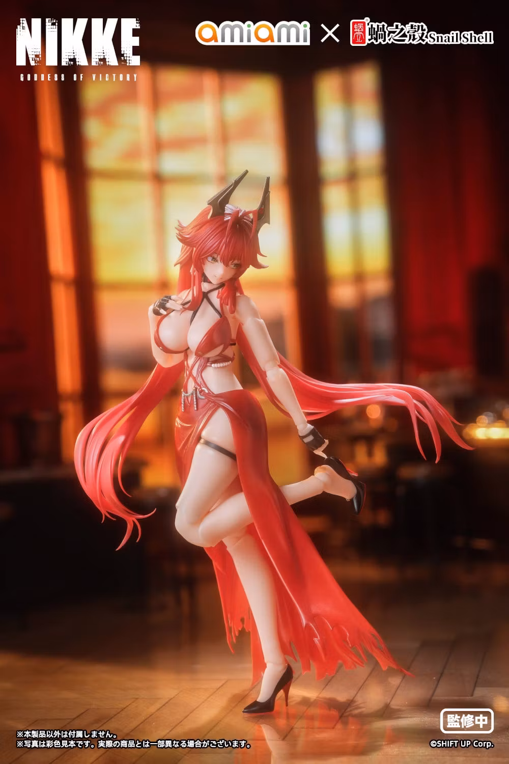 Goddess of Victory: Nikke Red Hood (Nonsense Red) 1/12 Scale Action Figure