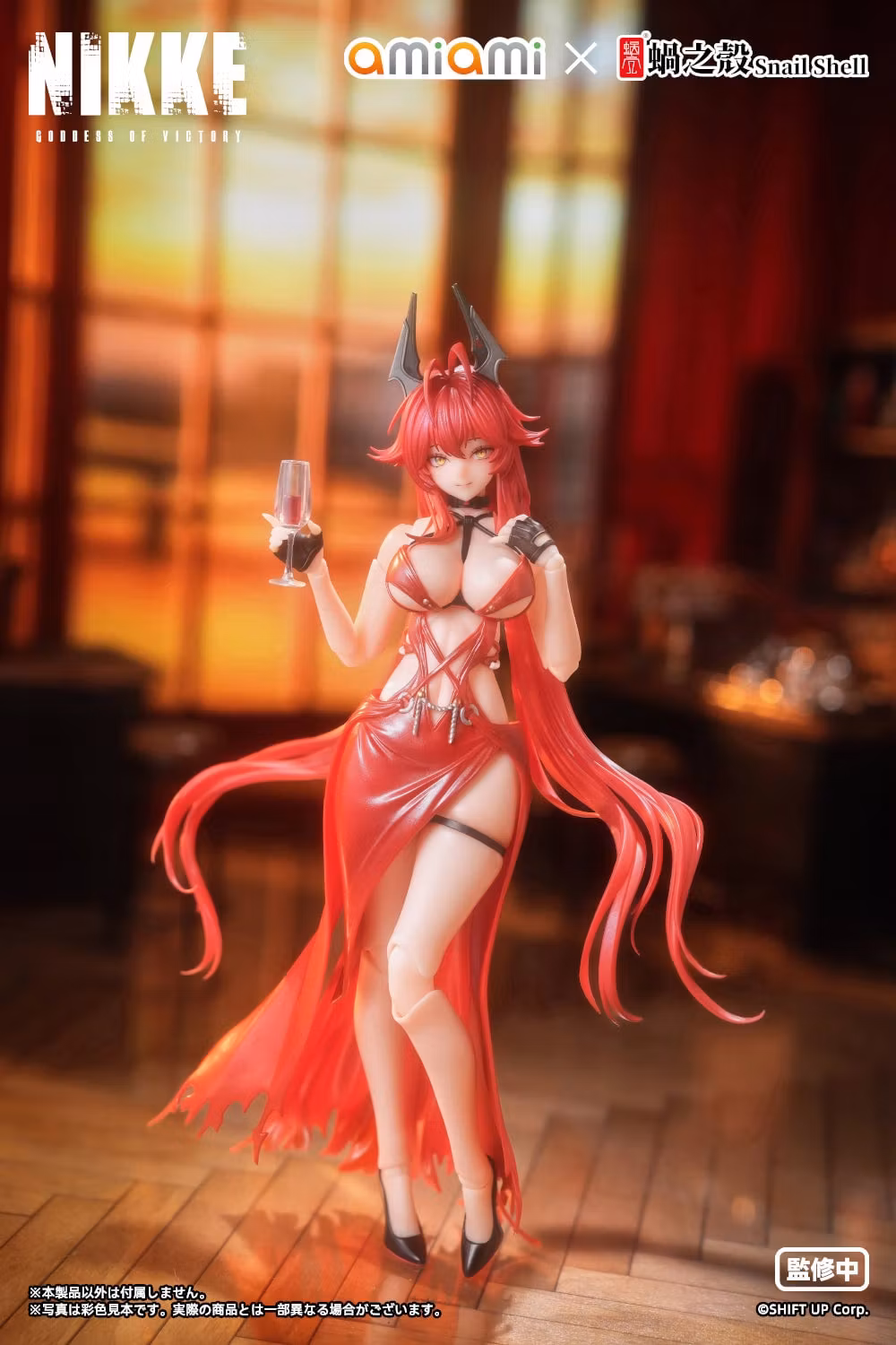 Goddess of Victory: Nikke Red Hood (Nonsense Red) 1/12 Scale Action Figure