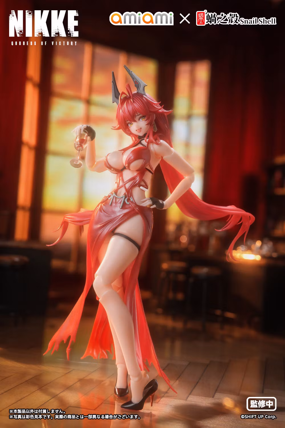 Goddess of Victory: Nikke Red Hood (Nonsense Red) 1/12 Scale Action Figure